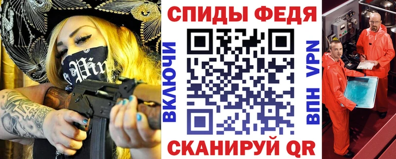цены Новоаннинский АМФЕТАМИН VHQ