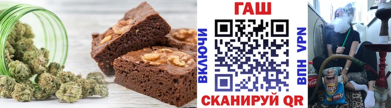 Еда ТГК конопля хочу Новоаннинский