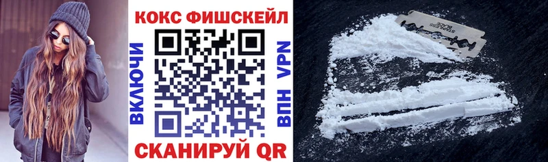 Cocaine Боливия  мега сайт  Новоаннинский 