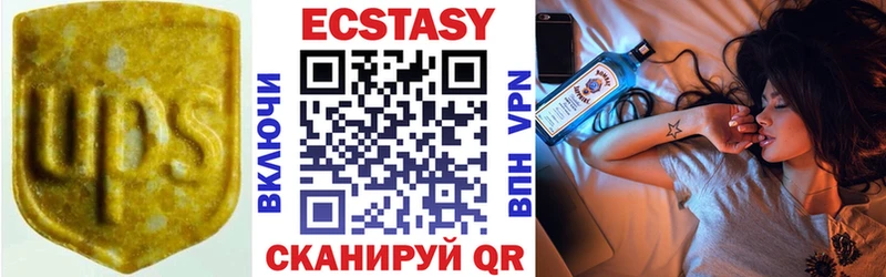 Экстази ешки Новоаннинский