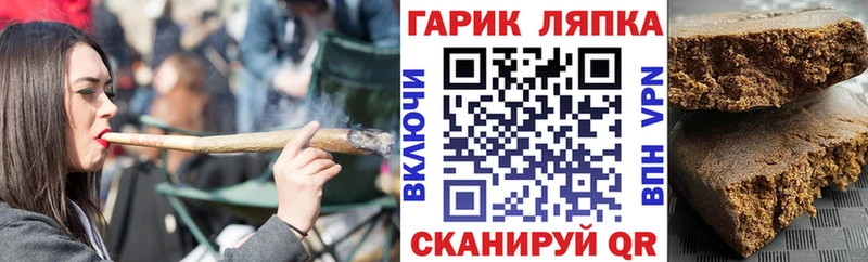 ГАШ 40% ТГК Новоаннинский