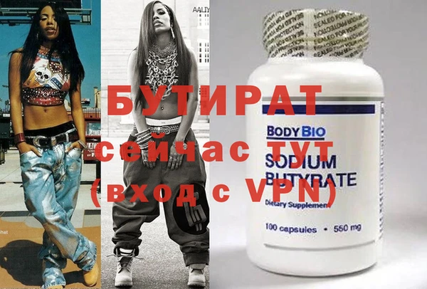 apvp Абаза