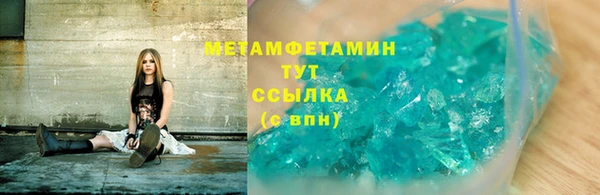 а пвп мука Абдулино