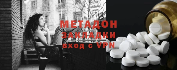 прущие крисы Куйбышев