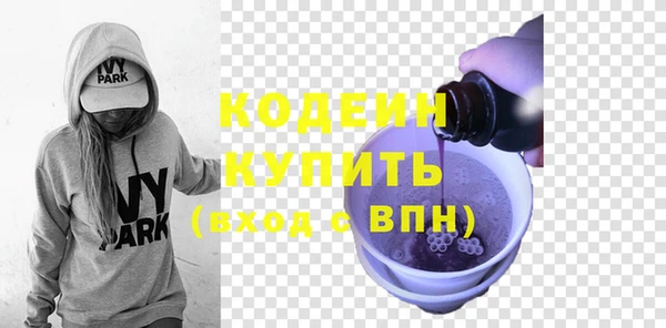 apvp Абаза