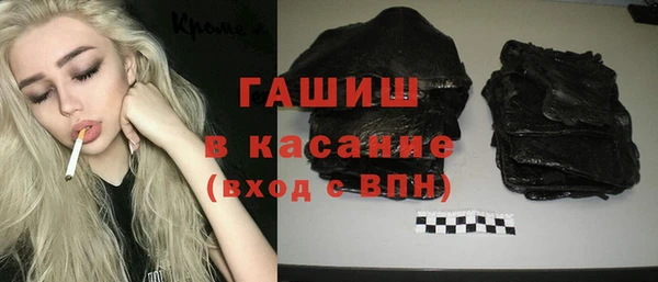 а пвп мука Абдулино