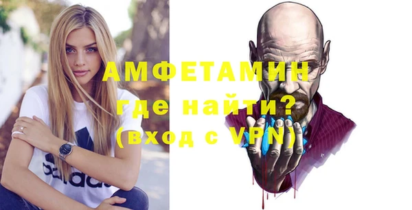 а пвп мука Абдулино