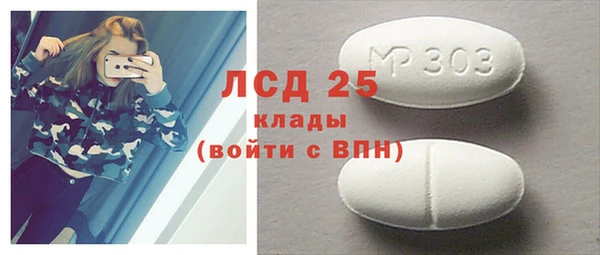 apvp Абаза
