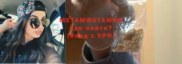 а пвп мука Абдулино