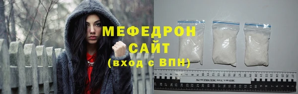 а пвп мука Абдулино