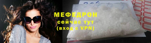 а пвп мука Абдулино