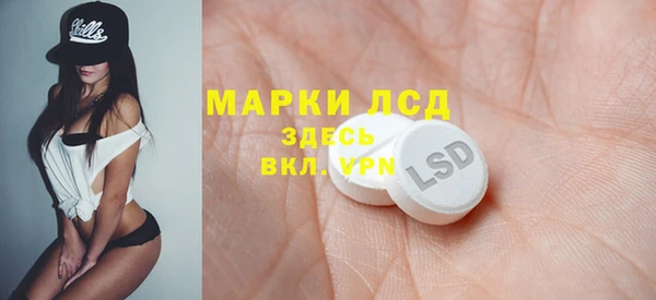 соль курить ск Абинск