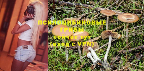 соль курить ск Абинск