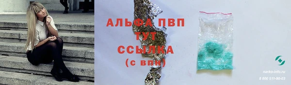соль курить ск Абинск