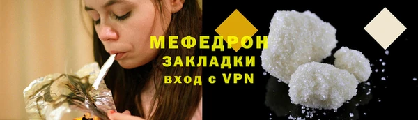 а пвп мука Абдулино