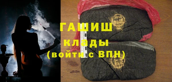 соль курить ск Абинск