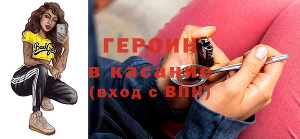 а пвп мука Абдулино