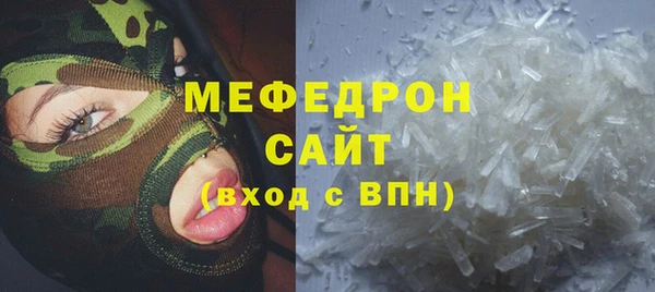 соль курить ск Абинск