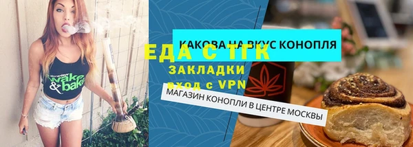 а пвп мука Абдулино