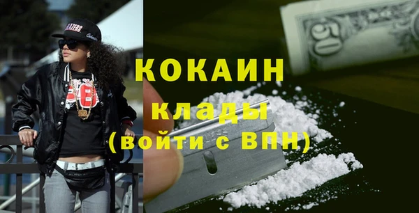 apvp Абаза