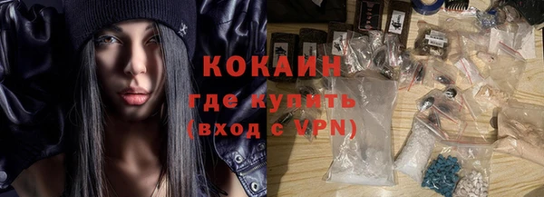 соль курить ск Абинск