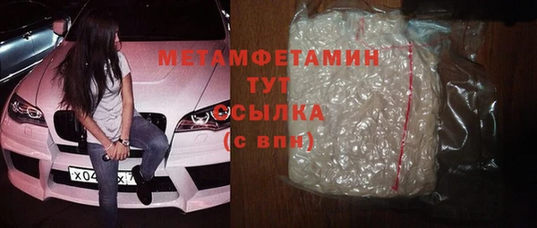 apvp Абаза