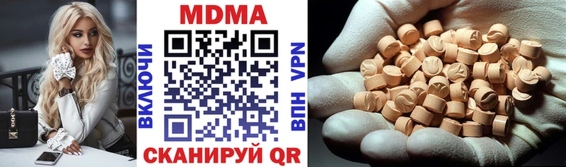 MDMA кристаллы  Новоаннинский 