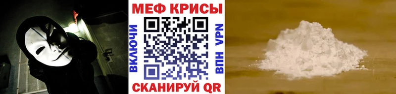 купить закладку  Новоаннинский  МЕФ VHQ 