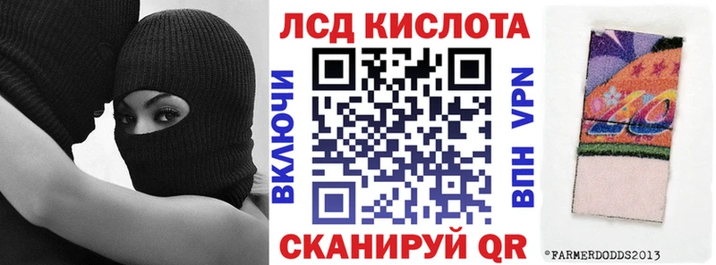 купить наркотик  Новоаннинский  Марки 25I-NBOMe 1500мкг 
