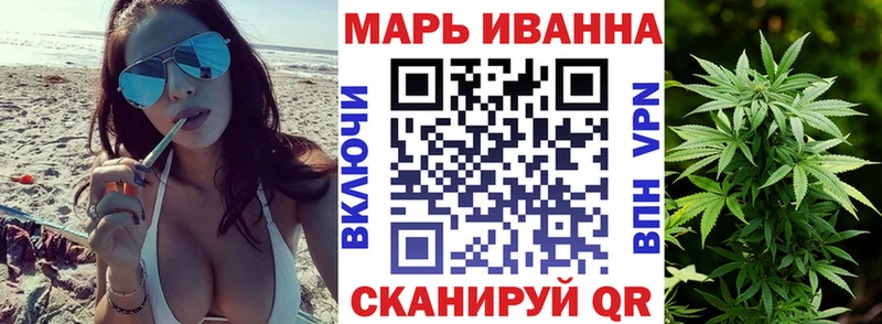 дарнет шоп  Новоаннинский  Бошки марихуана план 